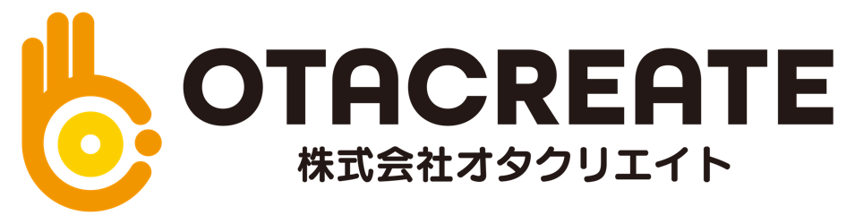 株式会社オタクリエイト